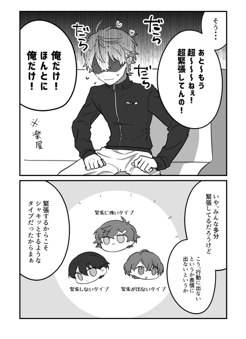 #KuzuArt 今更な福岡振り返り配信 