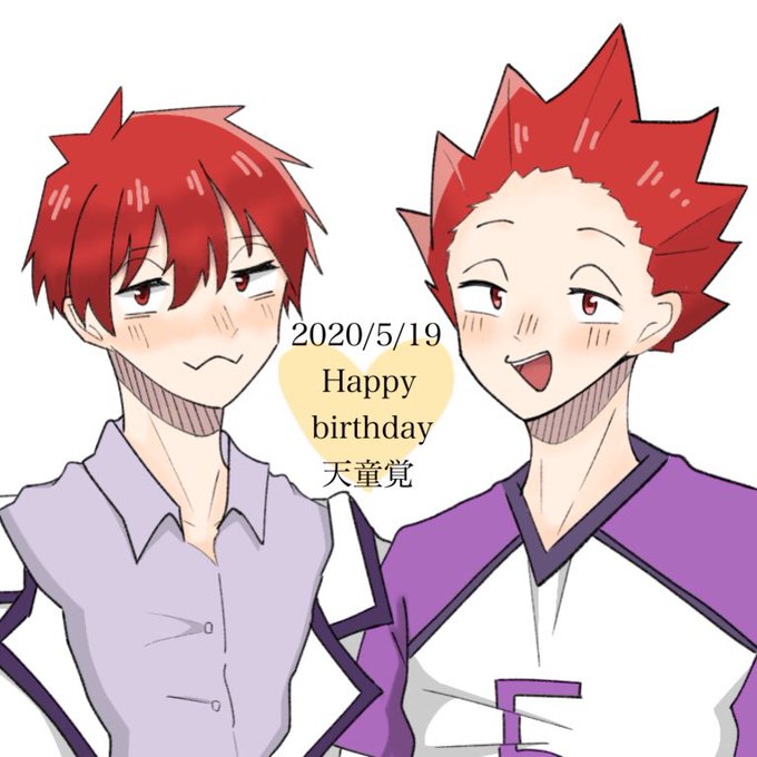 天童覚誕生祭のtwitterイラスト検索結果 古い順 天童覚誕生祭のtwitterイラスト検索結果 古い順