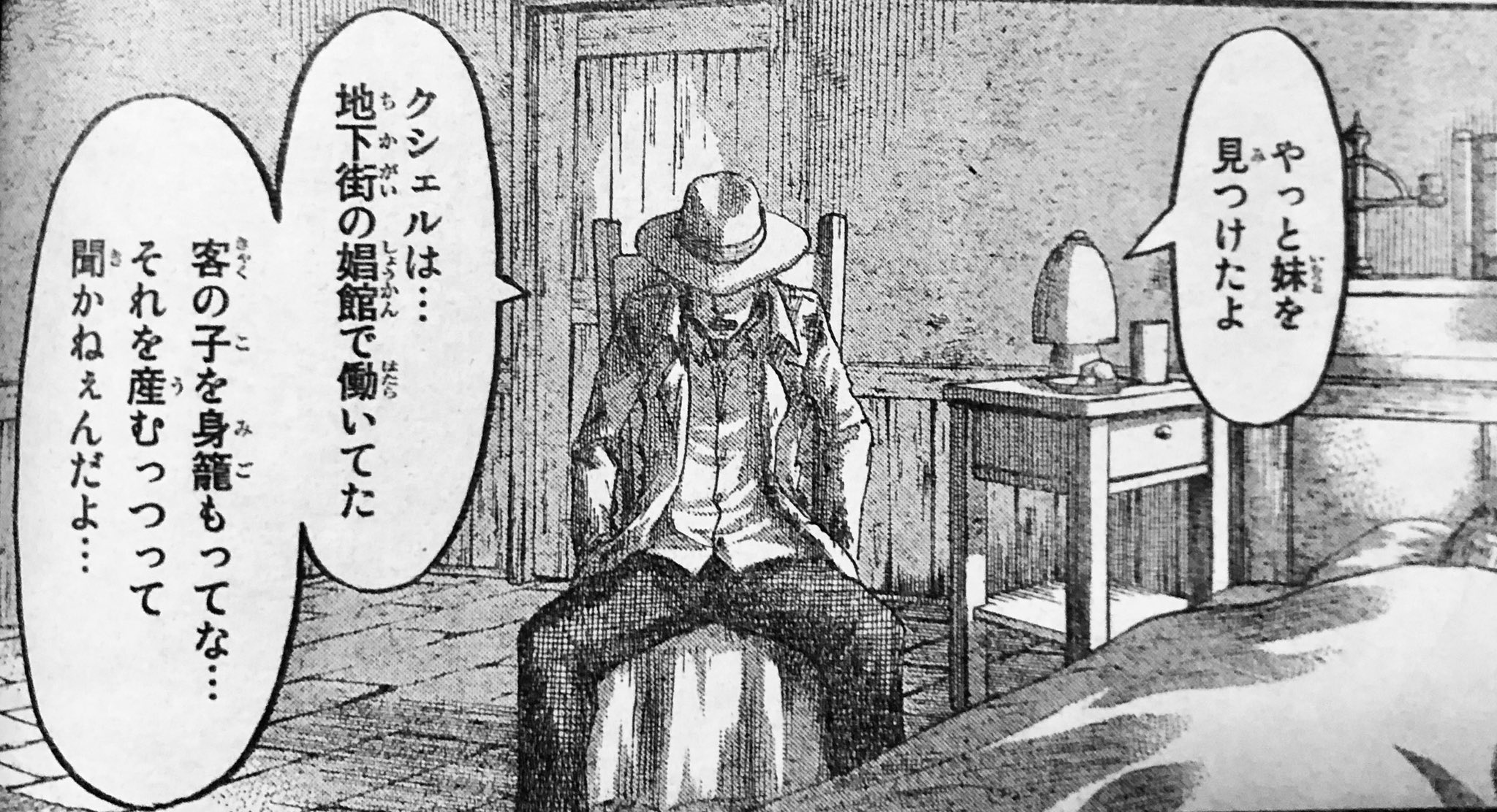 進撃くん Twitterren クシェル アッカーマン オランピア Happybirthday 諫山先生へ一問一答 Q クシェルさんが生きていたら 兵長は親孝行していましたか Aきっと楽をさせたかったでしょうね クシェル アッカーマン クシェル アッカーマン生誕祭