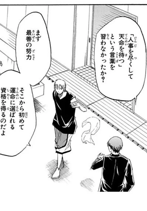 真ちゃん初登場回で顔洗ってた黄瀬くんにタオル渡してあげてるの優しすぎじゃん。知ってました?彼良い子なんです😊ホッコリ 