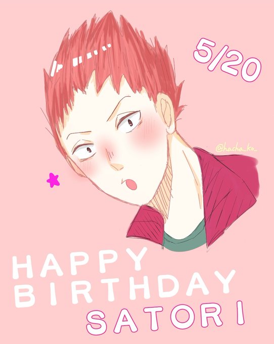 天童覚のtwitterイラスト検索結果 古い順 天童覚のtwitterイラスト検索結果 古い順