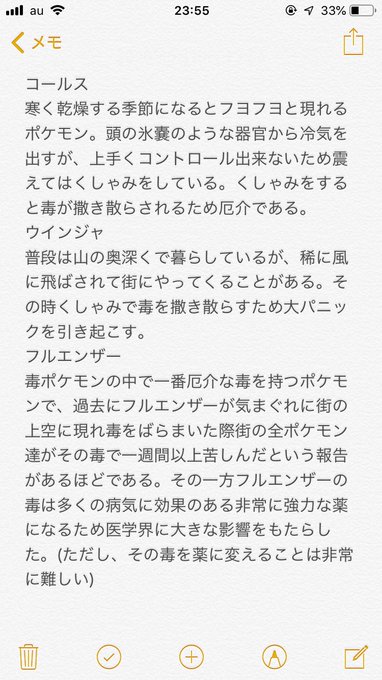 氷 高画質 のtwitterイラスト検索結果 古い順