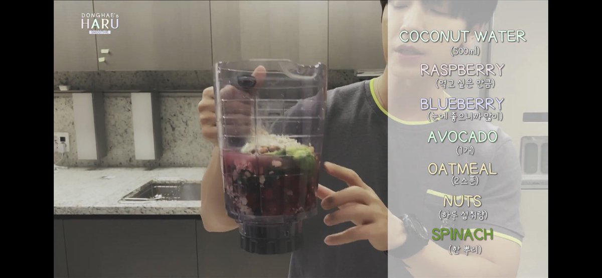200519  #Donghae’s Haru “Smoothie” • Coconut Water (500ml) • Raspberry (As many as you want) • Blueberry (Since its good for the eyes, *he put in* alot) • Oatmeal (2 Spoonful) • Nuts (Daily *must have*) • Spinach Recipe: DonghaeBlended by: DonghaeFacts by: Donghae