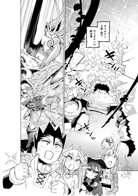聖剣ちゃん を含むマンガ一覧 ツイコミ 仮