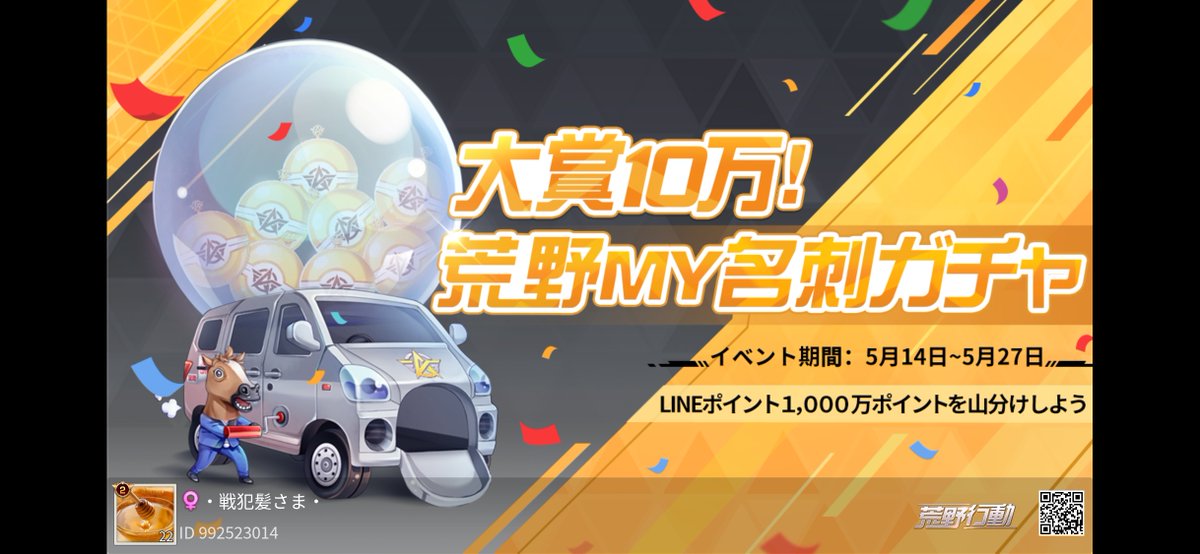 腐った魚 Kaori0104 Twitter