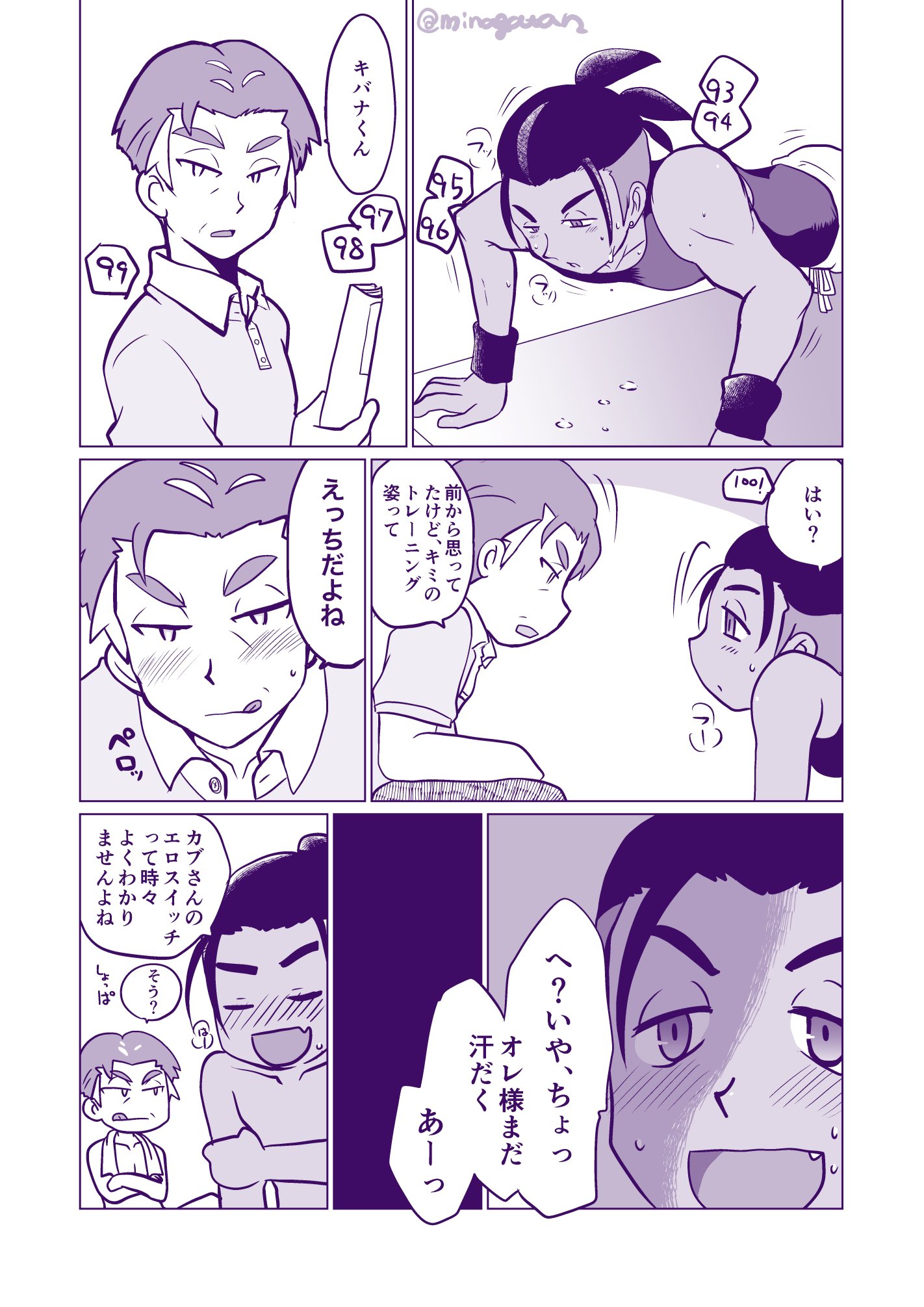 ＱＶＣ エロ 