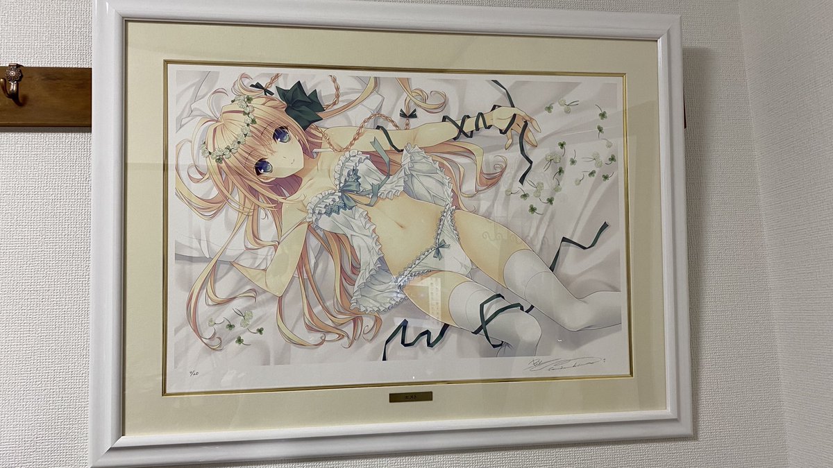 エスト ギャラッハ アーノッツ