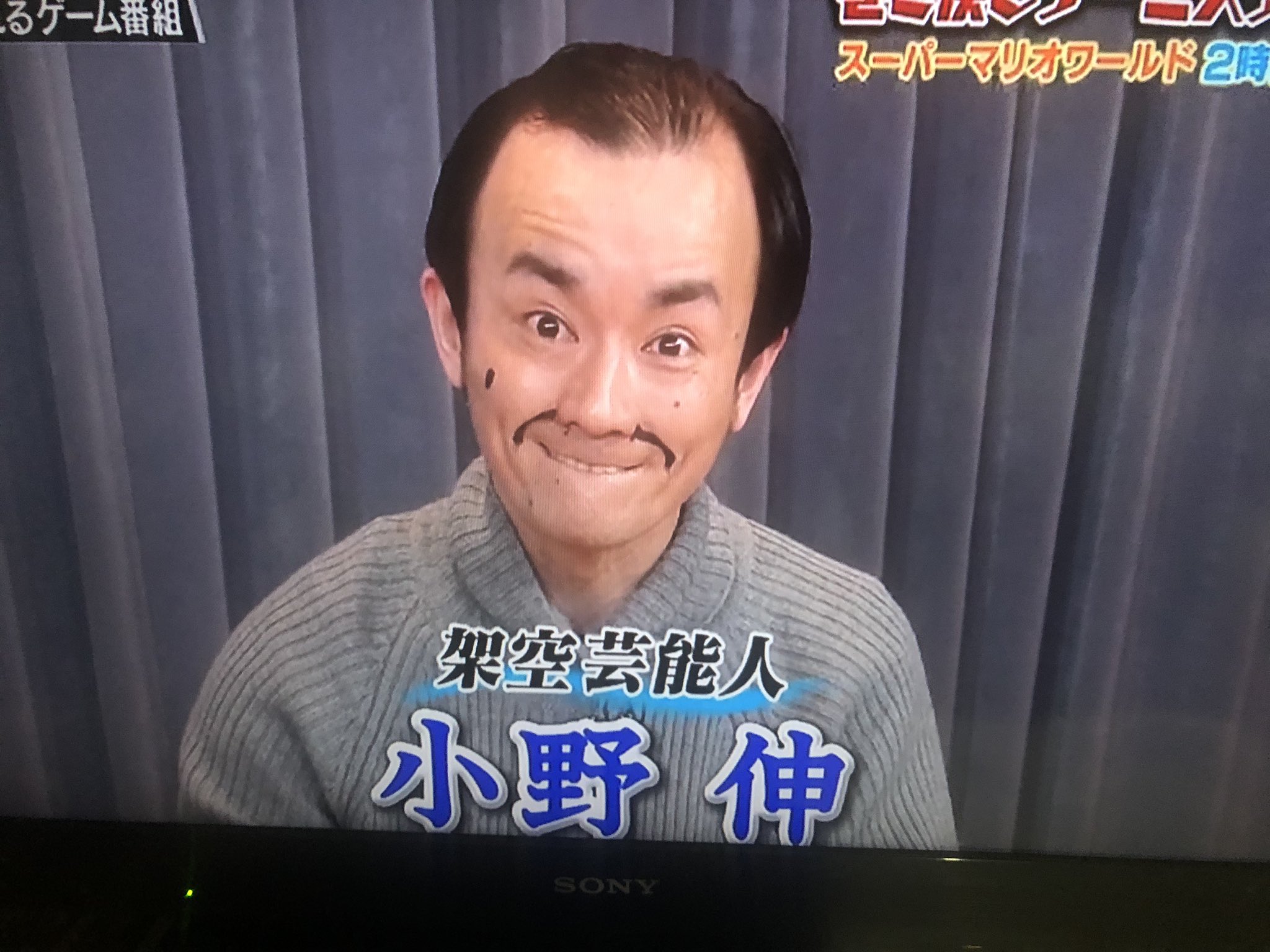 ななまがり森下 本日３４歳の誕生日を迎えました いつか架空タレント名鑑を出せた時用に僕がモノマネしてる架空芸能人も誕生日を考えてまして 小野シン さんも本日が誕生日です 将棋百人差し百人負け男 工藤卓 さんは元旦生 このツイートで初