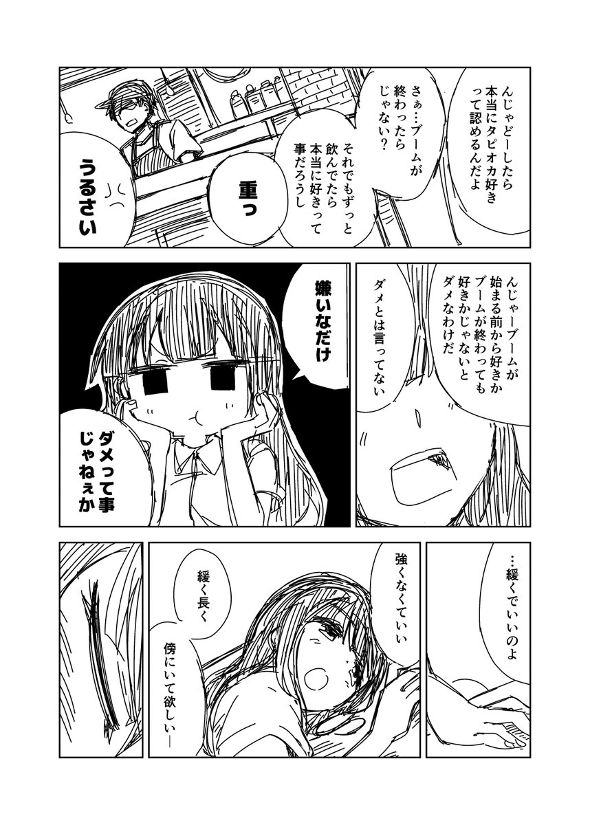 æ¼«ç