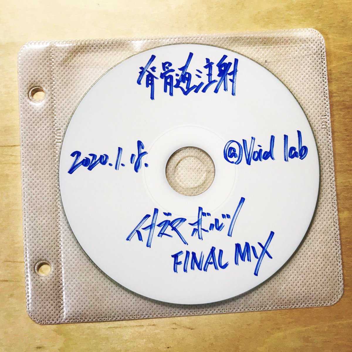 SxCxCREW's tweet photo. REC&MIXはみんな大好きVoid)))Labの稲荷氏、マスタリングは1stシングルでもお世話になったWhereabouts Records竹内氏が入念に調整を施し超絶パンプアップ💪バンドが理想とする音像追求へのご協力心より感謝します。
#Voidlab
#Whereaboutsrecords https://t.co/k45Cp9r9ta