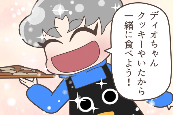 2歳児ディオちゃん・だらだらする

#Chanyeol
#Kyungsoo
#それでもリモコンは離さない 