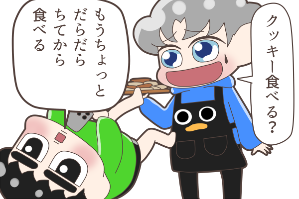 2歳児ディオちゃん・だらだらする

#Chanyeol
#Kyungsoo
#それでもリモコンは離さない 