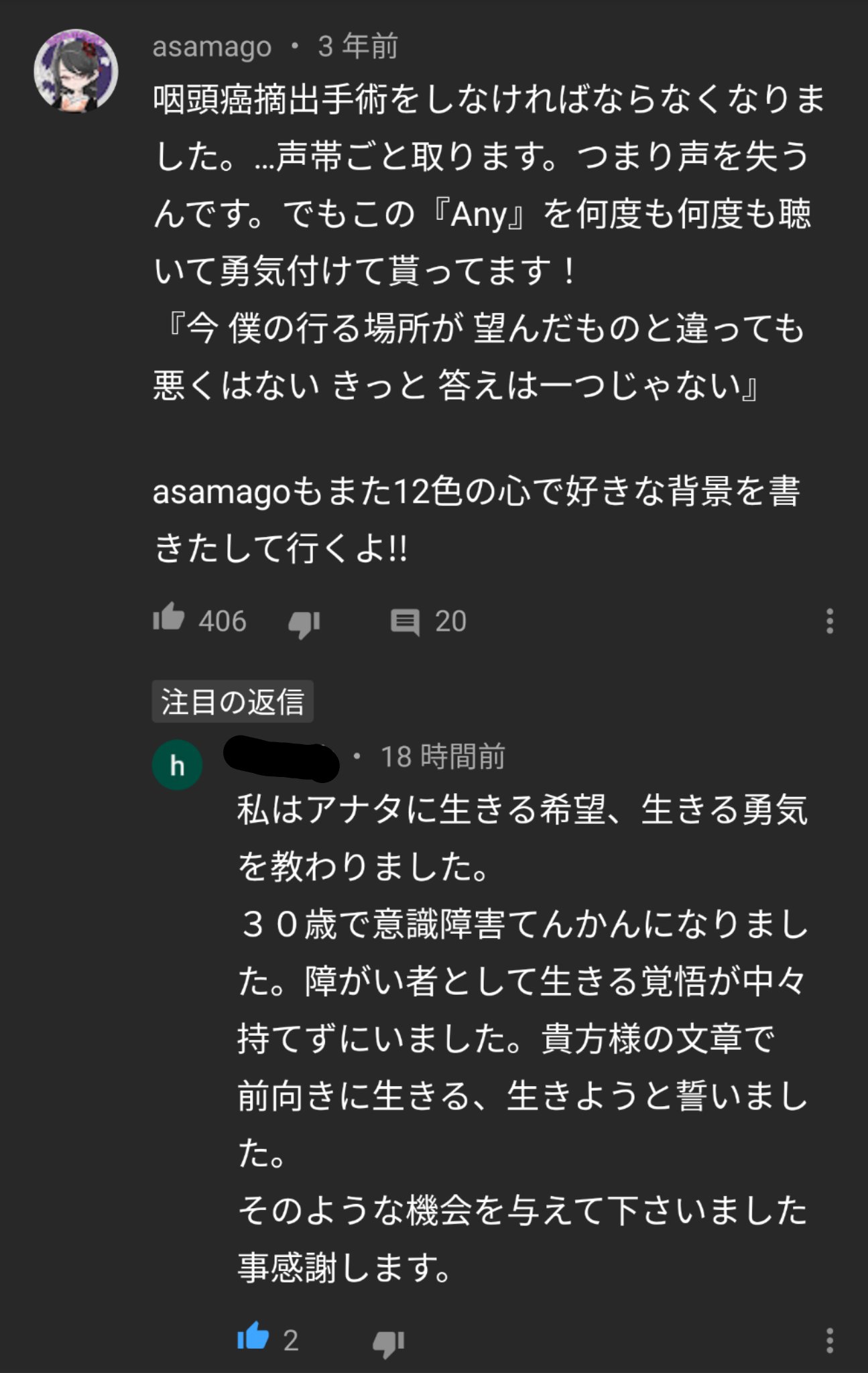 Asamago Next 愛知 名古屋国際会議場 コロナ禍で 再度公開となったミスチルの Any 当時励まし てもらってた言葉が 今は他人の励ましの言葉になってる 嬉しいものです 皆 がんばろー T Co Xjcw9bmobv Twitter