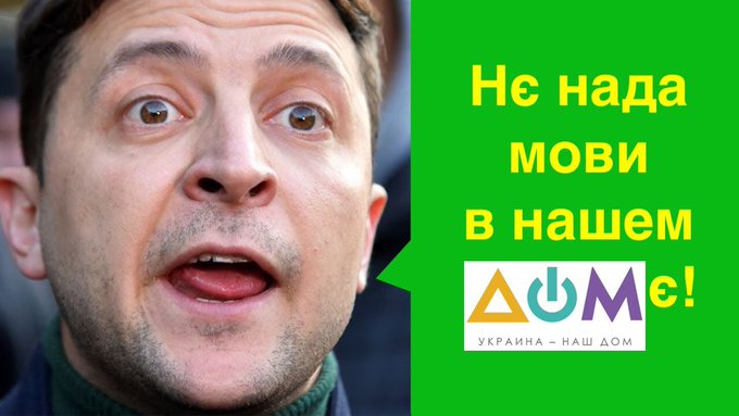 У Зеленського зруйнували іномовлення, щоб показувати проєкти "95 кварталу" за рахунок платників податків, - Ірина Геращенко - Цензор.НЕТ 4787