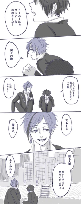 小エビちゃんの世界に行ってみたいな
🦈🦐 #twstプラス 