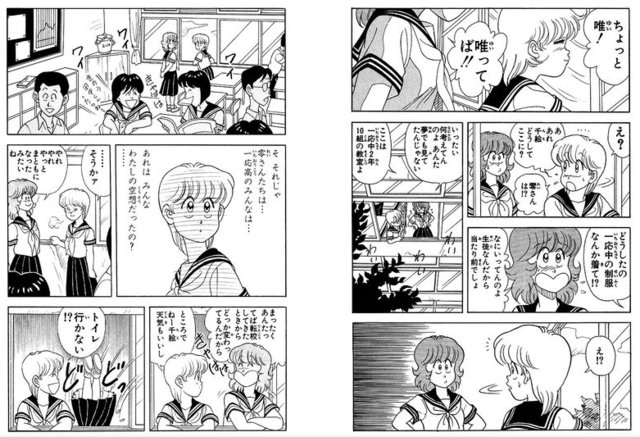 シバズケ Shibazuk002ddt2 さんのマンガ一覧 12ページ ツイコミ 仮 シバズケ Shibazuk002ddt2 さんのマンガ一覧 12ページ ツイコミ 仮