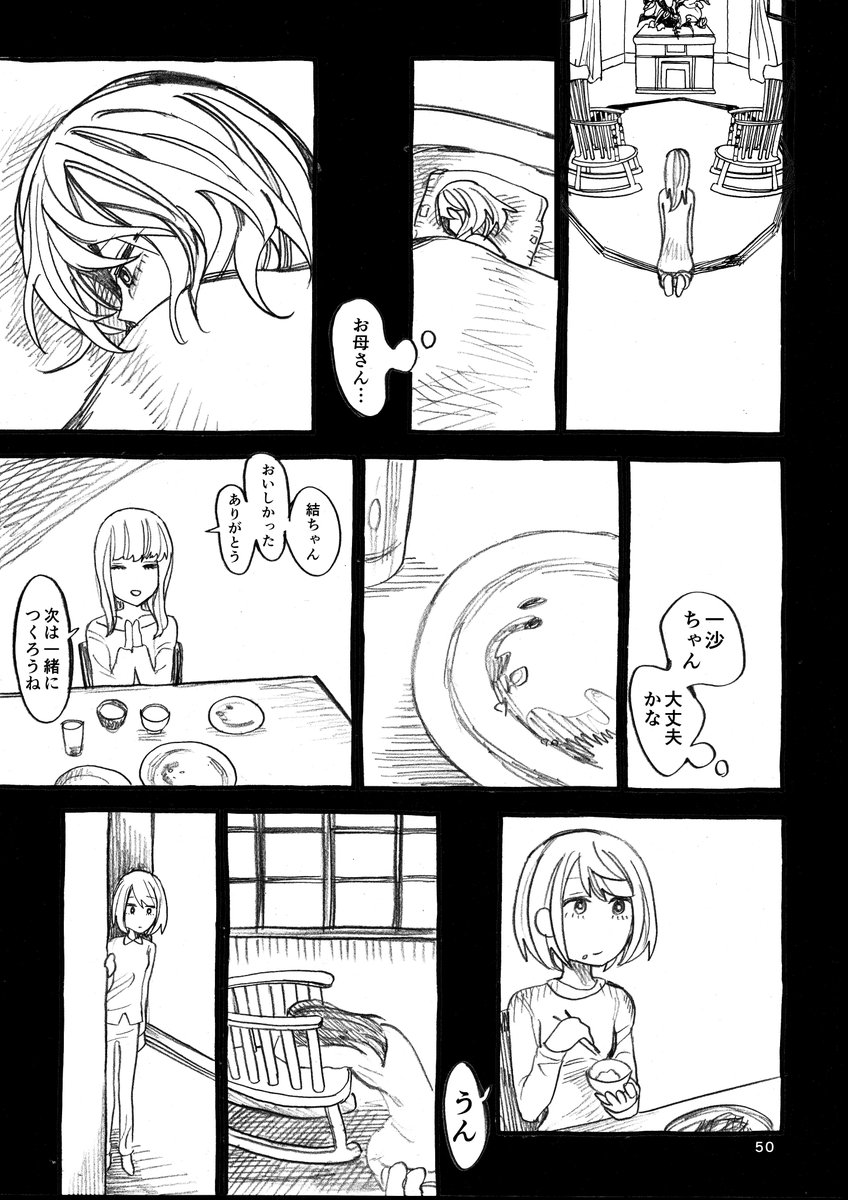 11(ここからおまけ) 
