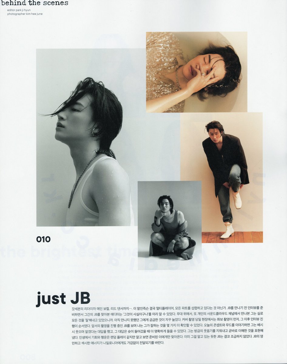 JB X NYLON 스캔본1 #갓세븐  #제이비  #재범  #GOT7    #JB  #Jaebeom  @GOT7Official