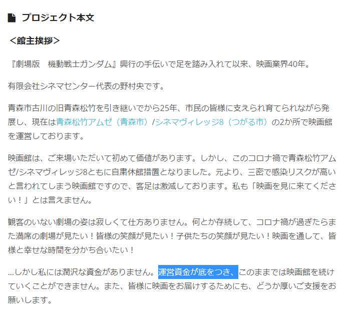 日本最大級のクラウドソーシング型ビジネスマッチングサービス クラウディア お得情報まとめ