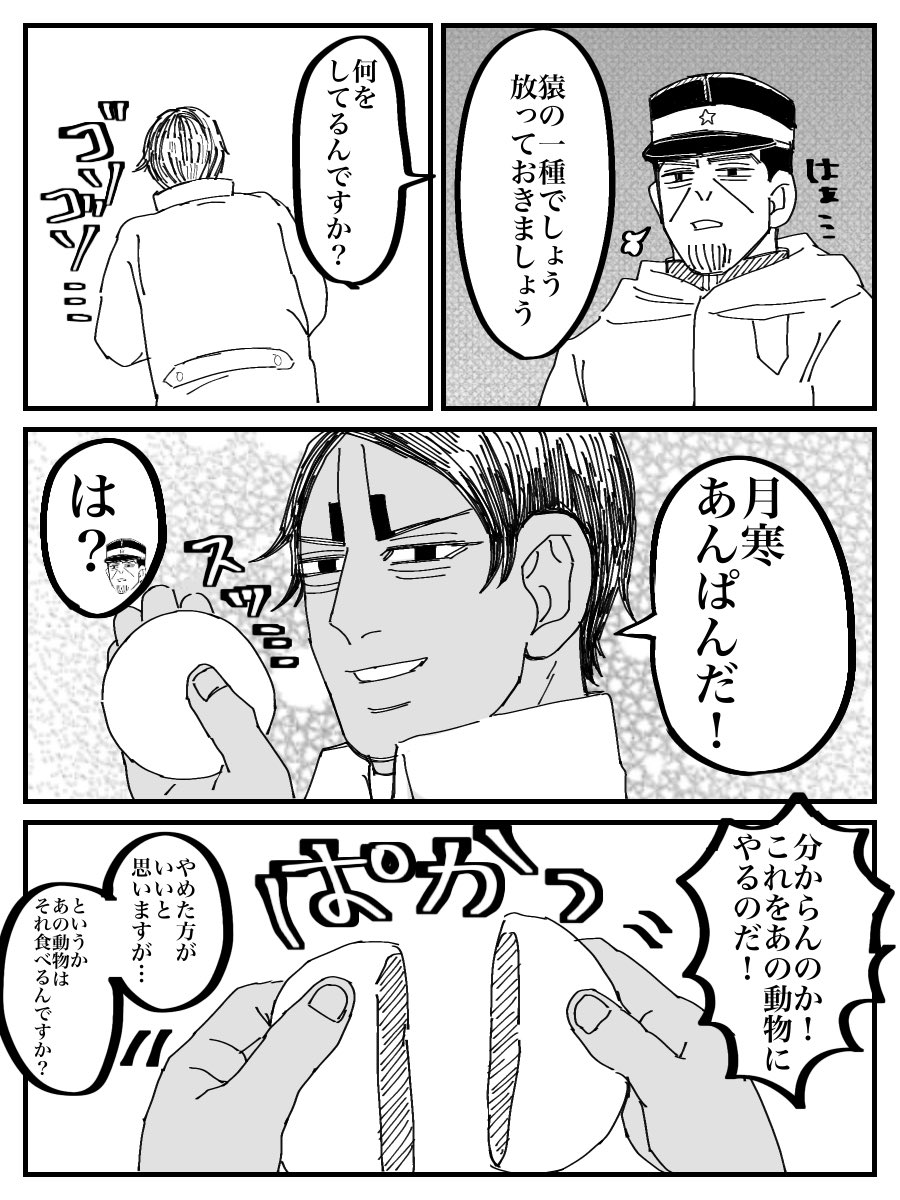 描きました!
おもしろいお題ありがとうございました?? 