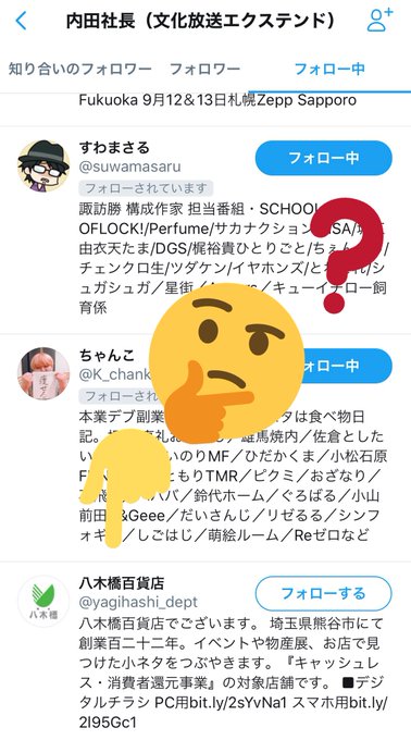 たむたむさん の人気ツイート 1 Whotwi グラフィカルtwitter分析