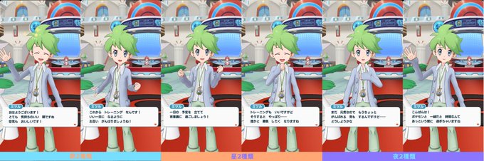 エルレイドのtwitterイラスト検索結果 古い順 エルレイドのtwitterイラスト検索結果 古い順