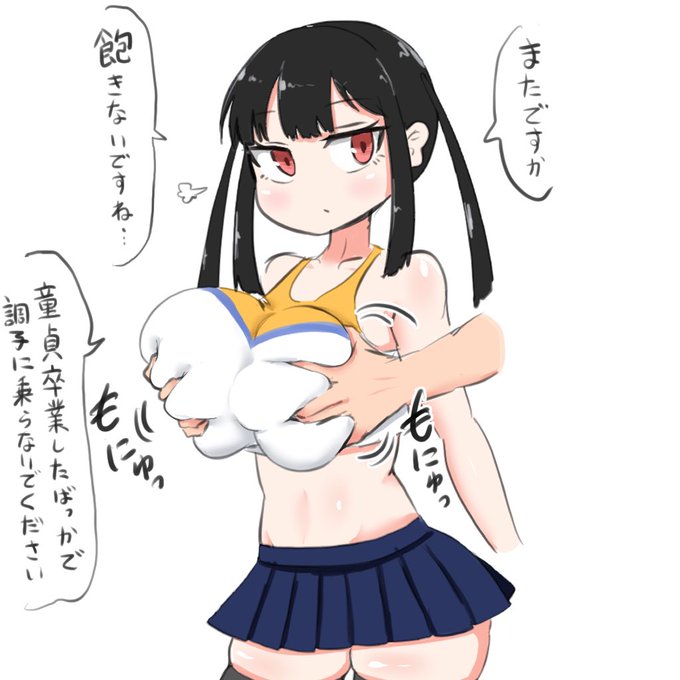 陽菜ちゃんはすぐ油断する 