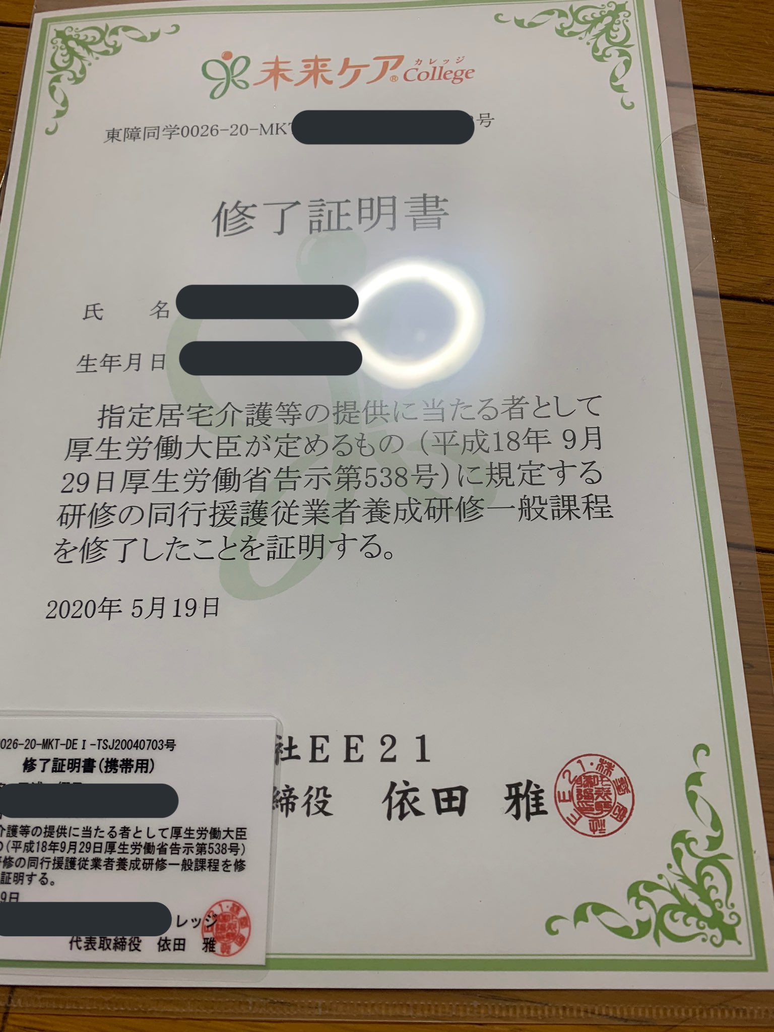 gs400 美品 車検2年付 福岡 gs400 美品 車検2年付 福岡