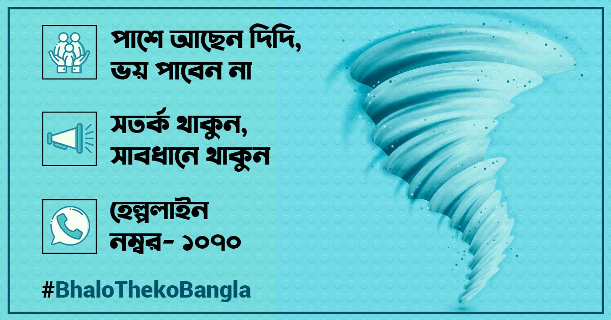 madanmitraoff's tweet photo. The Chief Minister herself is monitoring the situation. Control rooms have been set up and disaster management personnels' are deployed. Please don't panic and follow safety rules. 
#BhaloThekoBangla https://t.co/QQOXaIWnzL