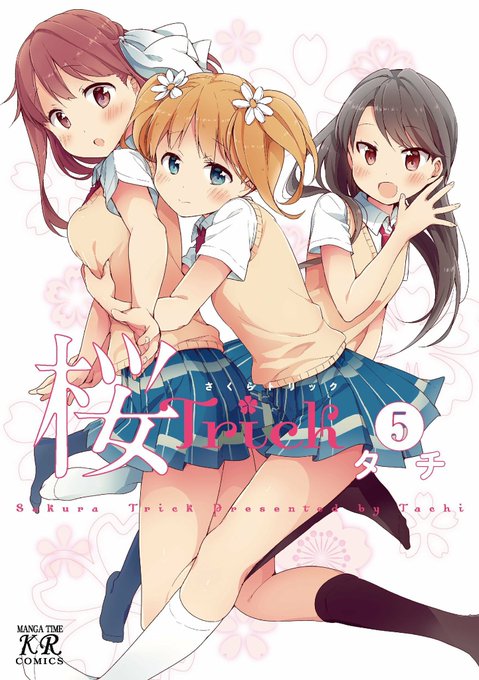 読みました 高画質 のtwitterイラスト検索結果 古い順