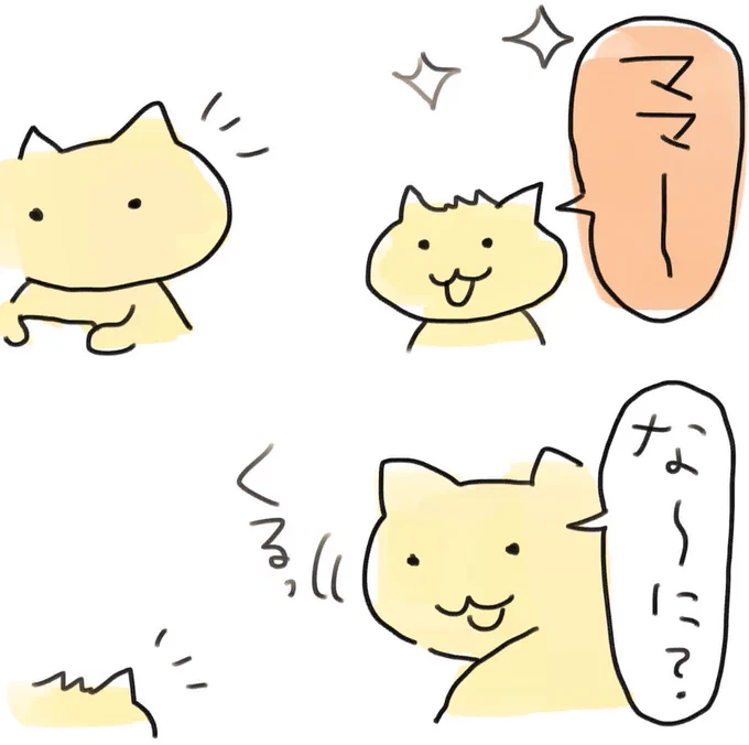 過去日記 
