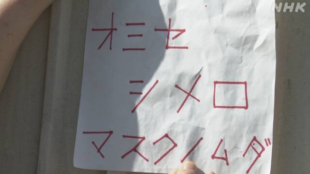 ナトリ 封書なんだけど 筆跡隠しなのか住所がこんな感じに定規ひいて書いたような文字だった 中身は育児に関する新聞の切り抜きが入ってんの T Co Nzpv2tijha Twitter