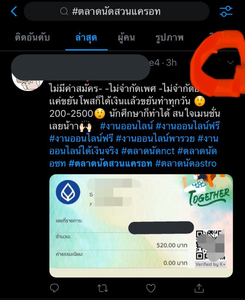 Suan_Carrot's tweet photo. เน��่องจากพบ #ตลาดนัดสวนแครอท ในสินค้าที่ไม่เกี่ยวข้อง ทีมสวนขอแนะนำวิธีรายงานโพสที่ไม่ใช่สินค้าของเซเว่นทีนมาฝากค่ะ 

หลังจากรูปที่ 4 จะมีให้เลือกเป็น 'บล็อค' หรือ 'ซ่อน' โพสนั้น
หรือ จะเลือกเสร็จสิ้น เลยก็ได้ค่ะ 

Android ใช้วิธีการเดียวกัน ต่างกันที่เครื่องมือของระบบนะคะ https://t.co/ceZO48E6Qw