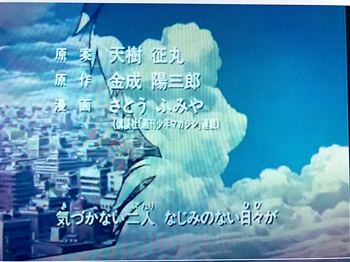 大隈 健太 Twitter वर 金田一少年の事件簿のアニメ第１期op 円谷優子さんのconfused Memories ただでさえ最高の歌なんだけどアニメーションも相まって更に最高じゃない Youtubeの公式配信の物を撮りました ダメかな 金田一少年の事件簿 コンフューズド