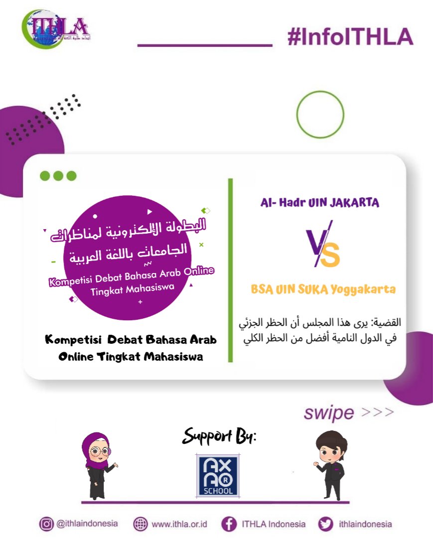 ithlaindonesia's tweet photo. Grand Final
Debat Bahasa Arab Onlie
BSA UIN SUKA Yogyakarta Vs Al-Hadr UIN Jakarta
BSA UIN SUKA Pro
Al-Hadr Contra
القضية: يرى هذا المجلس أن الحظر الجزئي في الدول النامية أفضل من الحظر الكلي
link video: https://t.co/MEShJx1MaT
#ithla
#ithlaindonesia https://t.co/TsZweHnd6z