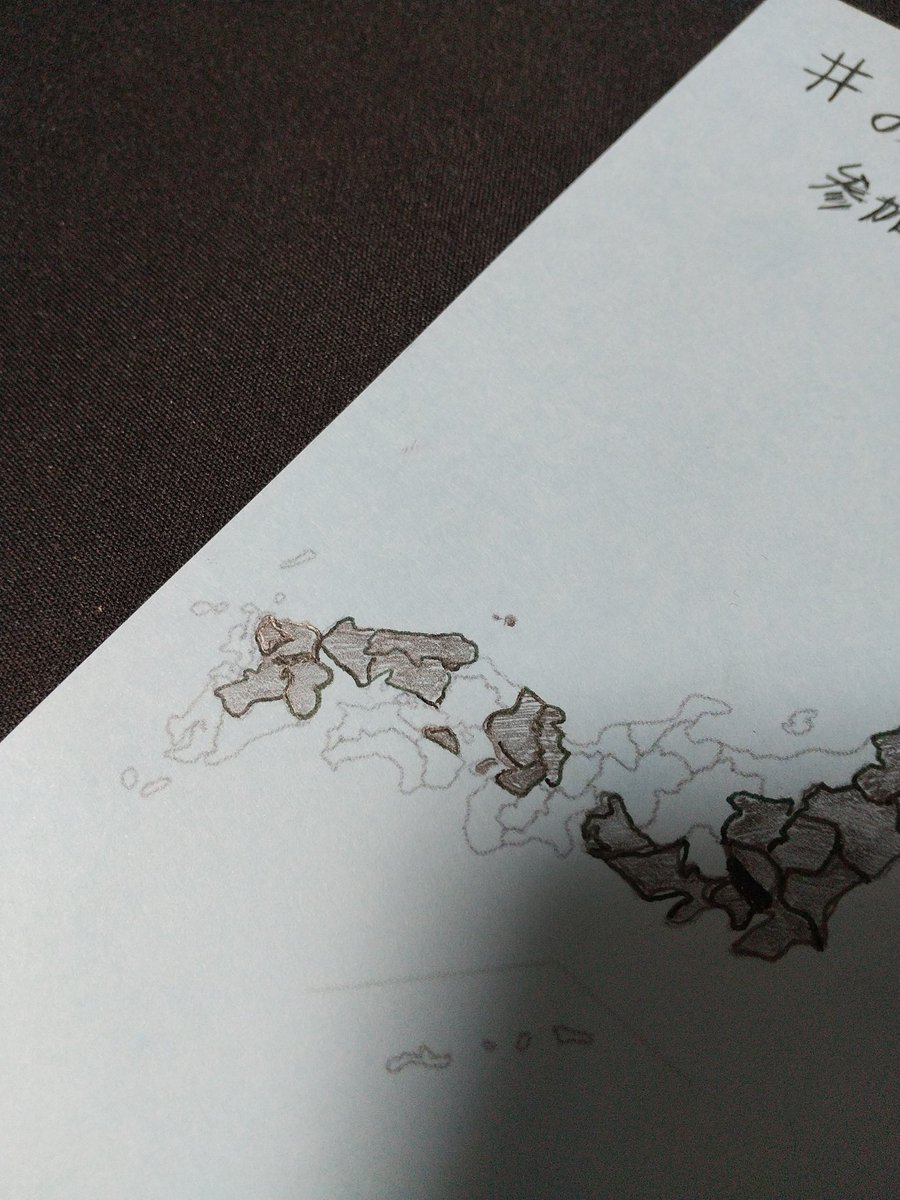 お手紙リレー の5月19日までの分をまとめました Togetter お手紙リレー の5月19日までの分をまとめました Togetter