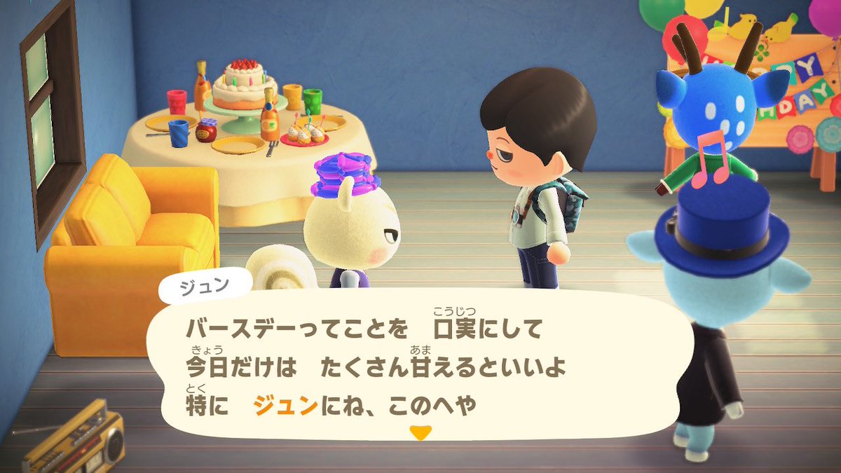 ばんり 神木くんの誕生日を祝う仲良したち 佐藤健ことタケルが主催なのぼくが書いた夢小説過ぎて 最早うちのあつ森は最終回迎えてる どうぶつの森 Animalcrossing Acnh Nintendoswitch 神木隆之介 神木隆之介生誕祭 T Co Qguannz0r2