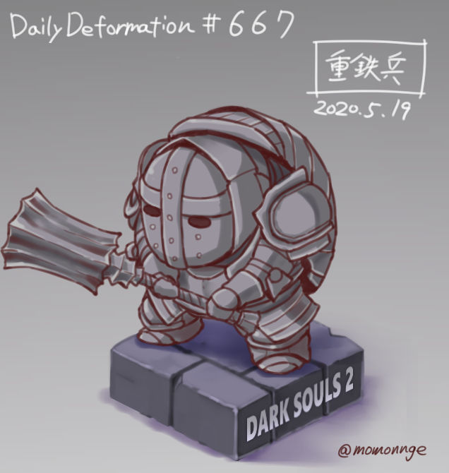 モモンゲさん がハッシュタグ Darksouls をつけたツイート一覧 2 Whotwi グラフィカルtwitter分析