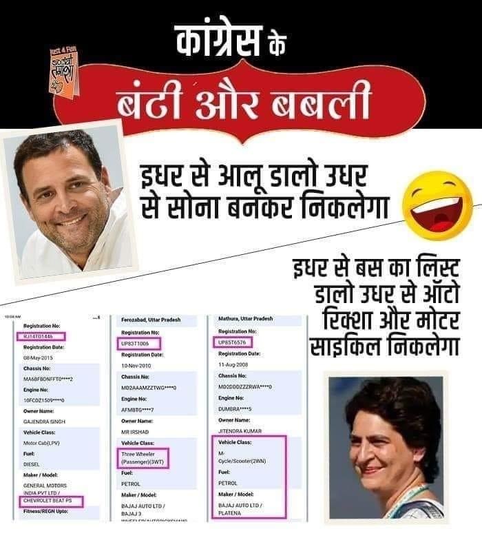 पंकज पांडेय ( Modi / Yogi का परिवार) tweet media