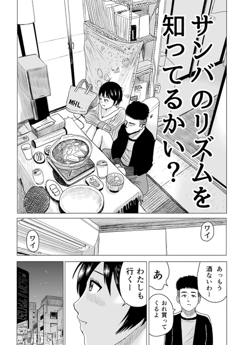 漫画セール中でーす。
お買い得時にどうぞよろしくお願いします。
https://t.co/gEywbRoa6h 