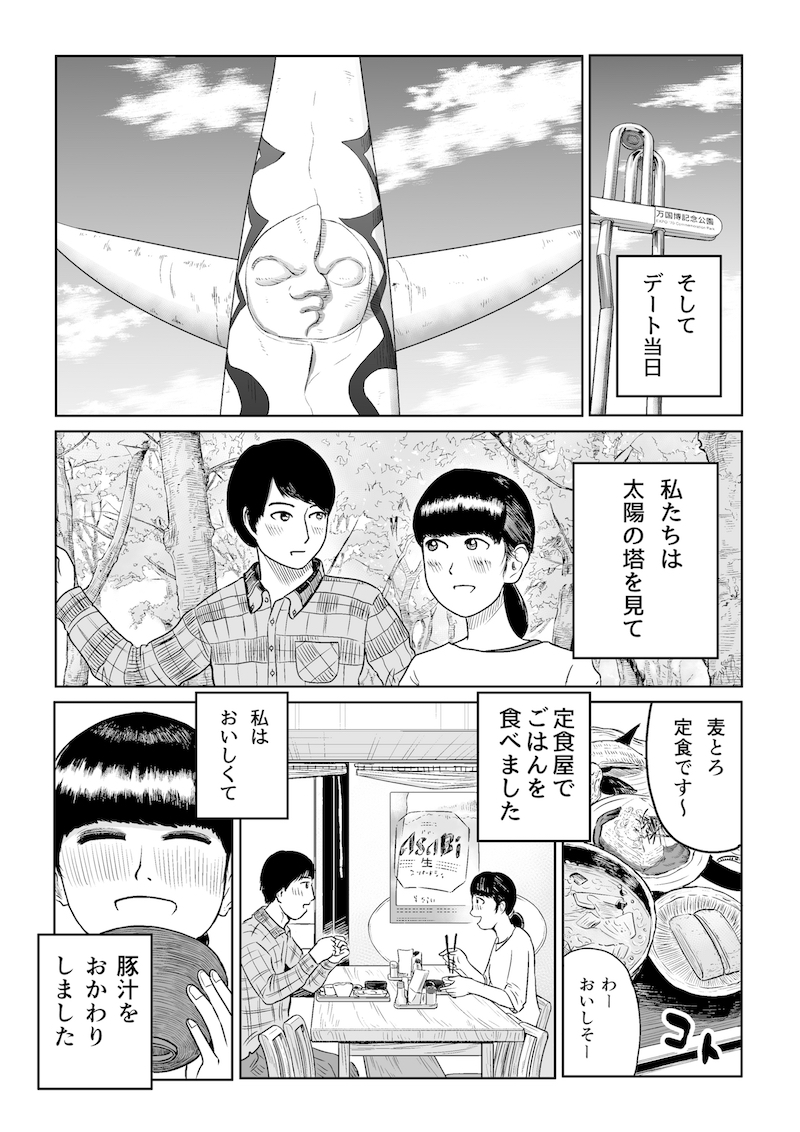 漫画セール中でーす。
お買い得時にどうぞよろしくお願いします。
https://t.co/gEywbRoa6h 