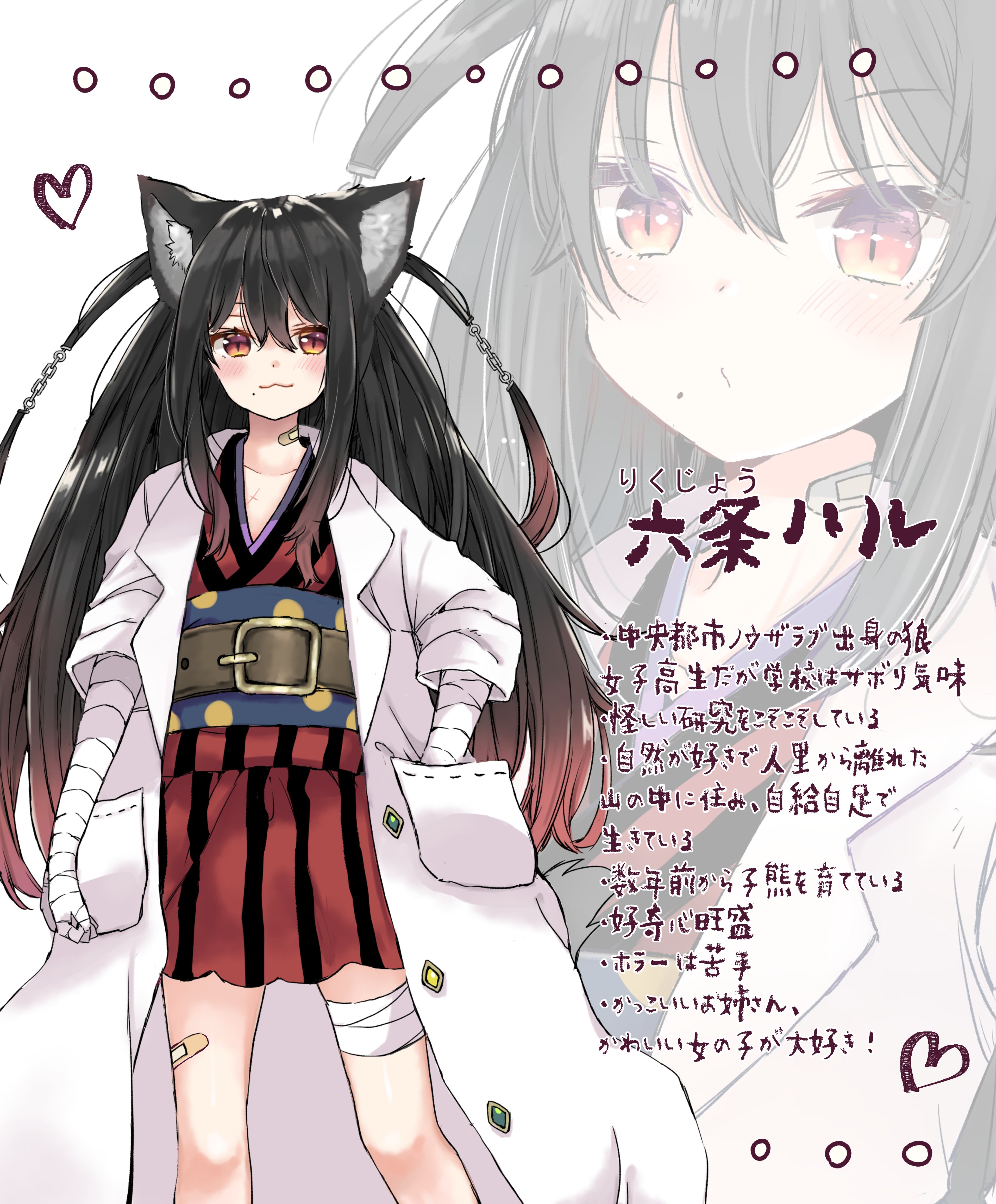 ミト 二日目西め62b 初めまして 六条ハル ミト のプロフィールです もっふもふの狼娘だよ よろしくね 明日はしうねちゃん Konken5 を紹介します T Co U5ywqj8kz9 Twitter