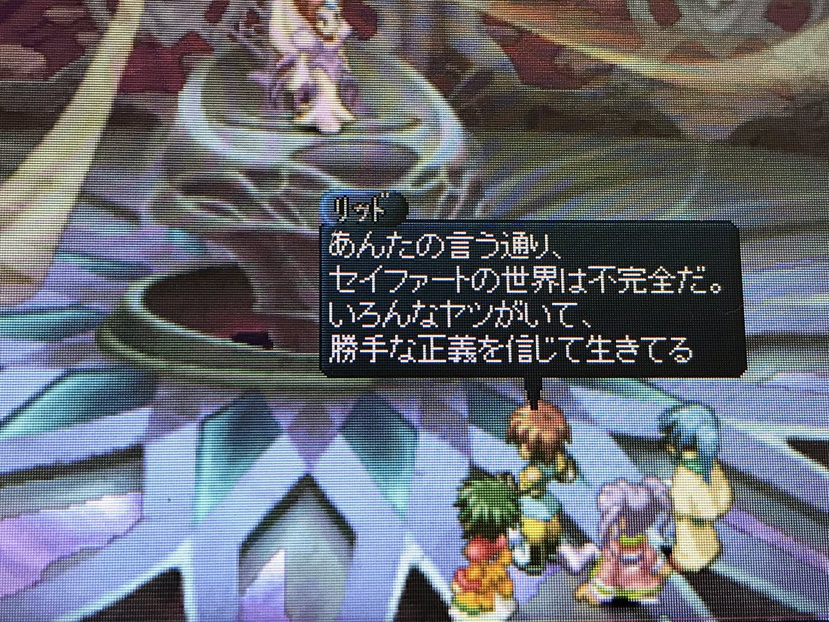 Toe初見感想まとめ 7ページ目 Togetter