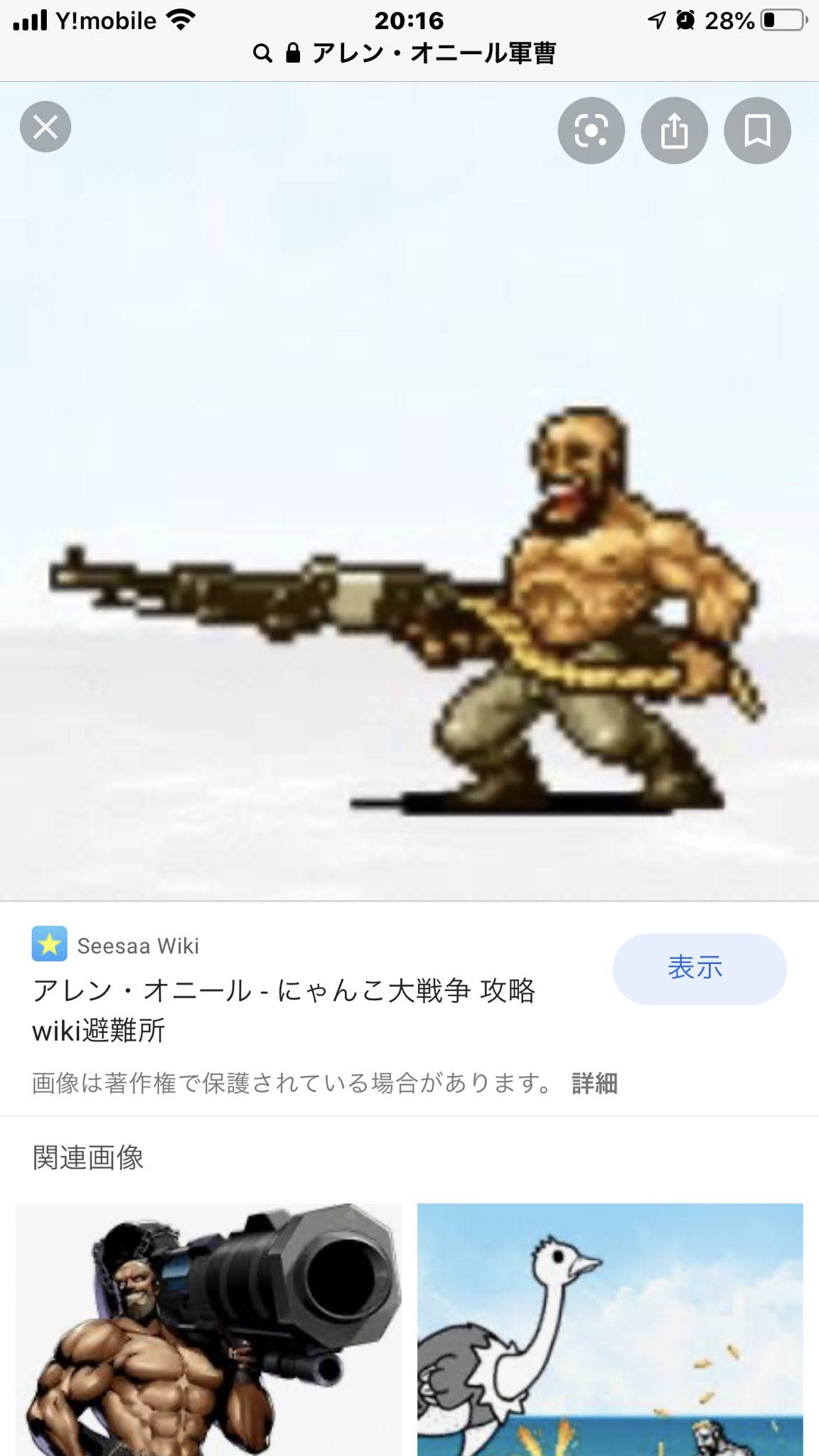 怠惰ァマスク 6 アレンオニール軍曹 不死身の鬼軍曹 主人公含め基本一撃で死ぬ世界で半裸の癖に戦車以上の耐久度を誇る 大体が断末魔の叫びボイスしか用意されてない中で英語の色んなセリフをペラペラ喋る カッコイイ とある理由で共闘する際には