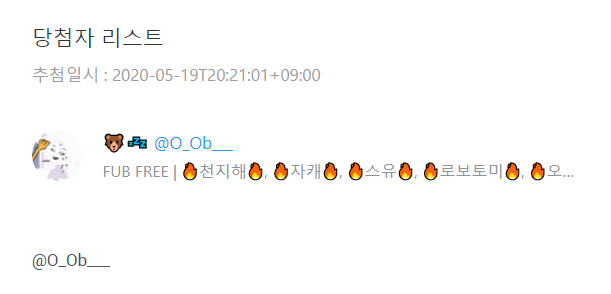 디푸 tweet media