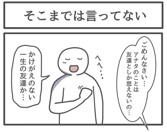 他にもこんな漫画描いてます 