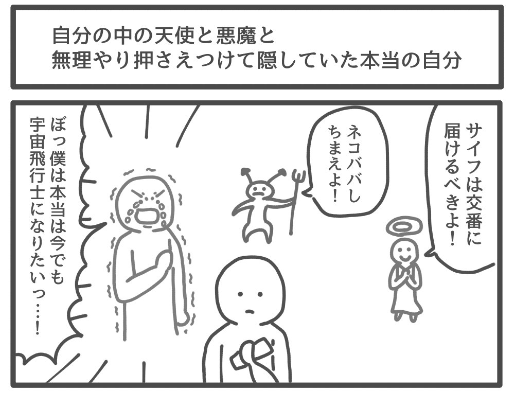 他にもこんな漫画描いてます 