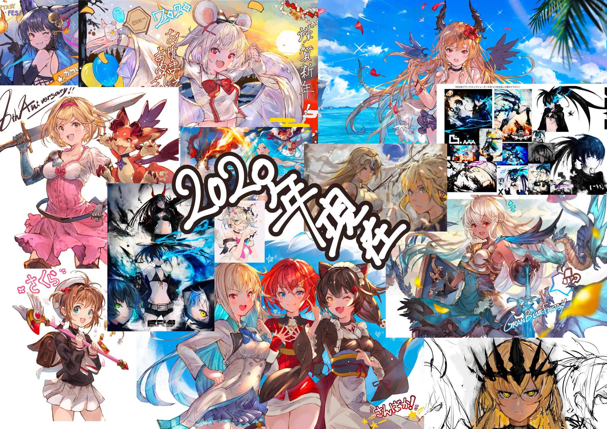 2017→2020年のイラスト比較！３年間の努力の成果がこちら！！