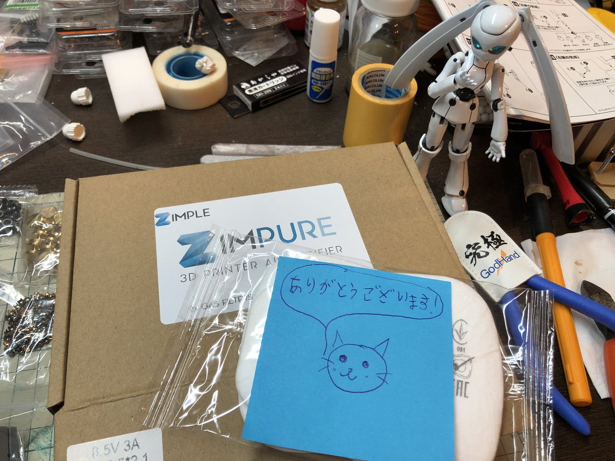 tapinu00's tweet photo. クラウドファンディング購入した3Dプリンター用空気フィルタ、その替えパーツを発注したらフランス🇫🇷から日本語と共に来た！🤩
ちょっとほっこり嬉しい☺️ #ZIMPURE https://t.co/QK7qLJQVkm