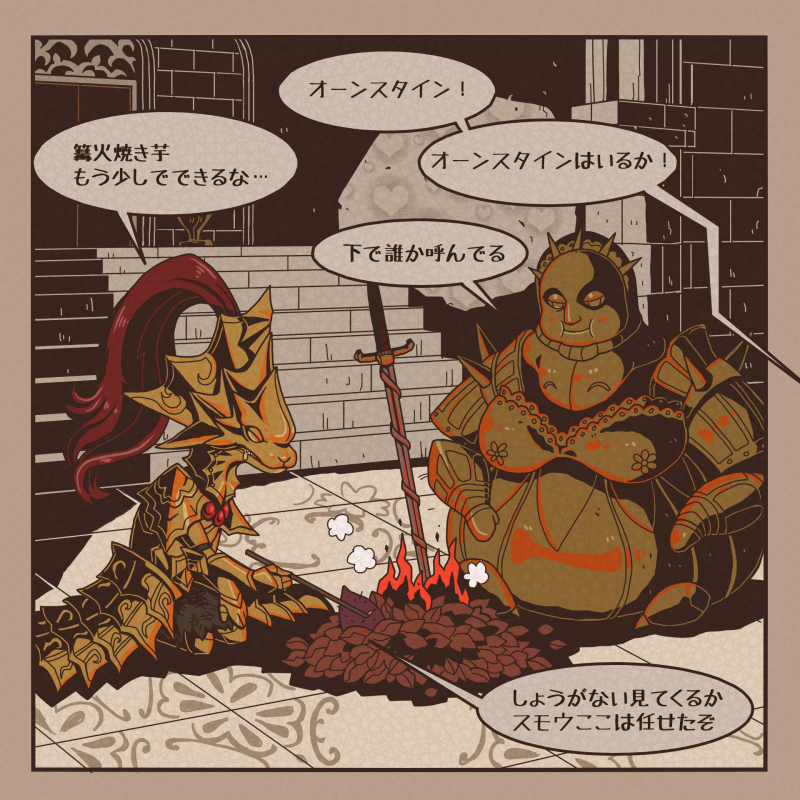 もにゃ D943dcdbbfe8404 ありがとうございます 殺伐とした世界も二次創作なら平和に Twitter